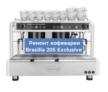 Замена дренажного клапана на кофемашине Brasilia 205 Exclusive в Ростове-на-Дону